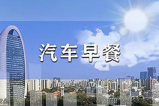 半场-武磊造直红+破门奥斯卡点射 上海海港3-0十人深圳新鹏城